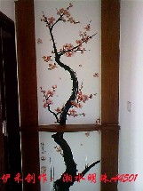 名珠品牌漆業加盟 名珠品牌漆業加盟多少錢 名珠品牌漆業連鎖加盟店