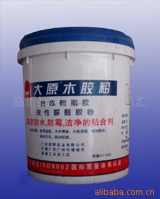 臨沂批發城鴻福漆業總匯