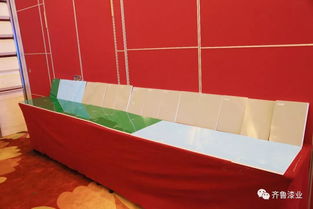 齊魯漆業技術交流會議圓滿閉幕