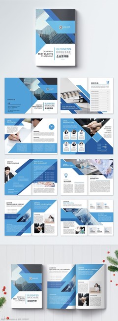 企業(yè)宣傳畫冊(cè)