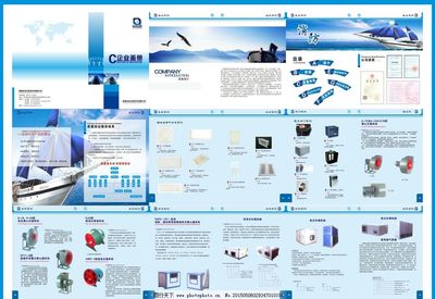 信諾安奇畫冊(cè)圖片