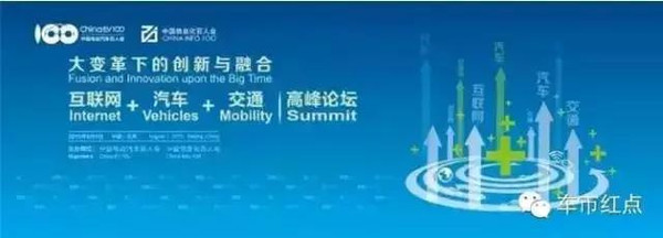 8月3日汽車圈動(dòng)態(tài)聚焦 新能源與智能化并駕齊驅(qū)，互聯(lián)網(wǎng)金融加速行業(yè)融合